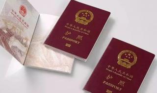 护照过期重新申请还是换发 护照过期怎么办